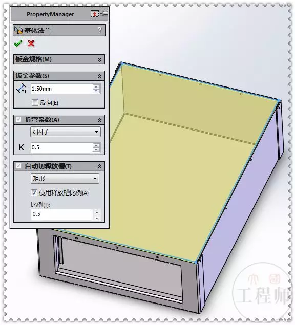 sw画图软件叫什么